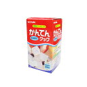 【寒天】かんてんクック 4g×20