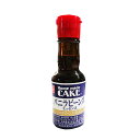 【粒入り】バニラビーンズエッセンス 28ml