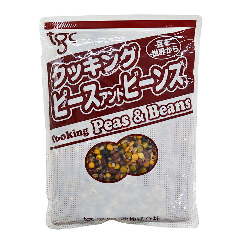 【10種類の雑穀】雑穀ブレンド 500g◆注文後手配商品◆