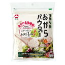 【特徴】 【食物繊維63.5g（100gあたり） スプーン1杯（約3g）でレタス約1/2個分！】 ピザ風トースト、フルーツ、野菜サラダなどにかけるだけ、混ぜるだけで食物繊維が摂れます。 ソースやドレッシングの場合、水分を吸収してくれるので、垂れにくくなります。 その他、サラダ、ヨーグルト、トースト、飲み物、お味噌汁など普段のお料理に。 使用している大豆は、農業生産工程管理（GAP）の国際認証を取得した大豆を使用しています。 　 【原産国】 アメリカ 　　 【メーカー】 旭松食品株式会社 　　 【原材料】 大豆（アメリカ） 【保存方法】 直射日光、湿気を避け、涼しい場所で保存してださい。