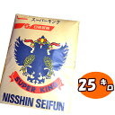 【強力粉】スーパーキング【25kg】最強力粉 小麦粉 窯伸び ホームベーカリー 手ごね 食パン イギ ...