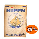 【日本製粉】【強力粉】ゴールデンヨット【25kg】最強力粉 小麦粉 窯伸び ホームベーカリー 手ごね ...