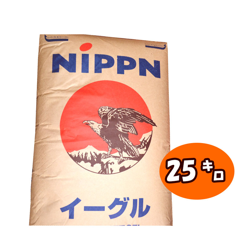 【強力粉】イーグル【25kg】◆ご注文後取寄せ◆小麦粉 ホームベーカリー 手ごね 食パン パン 菓子パン 食事パン 惣菜パン ベーグル 日本製粉