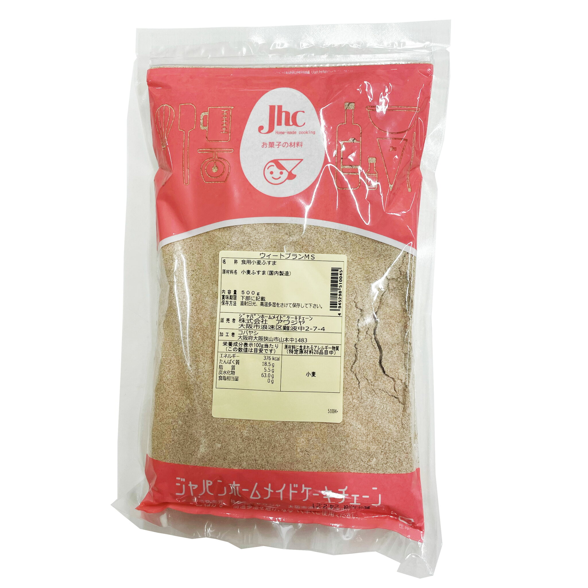 ウィートブランMS(食用小麦ふすま) 500g国内製造 パン クッキー 手作り