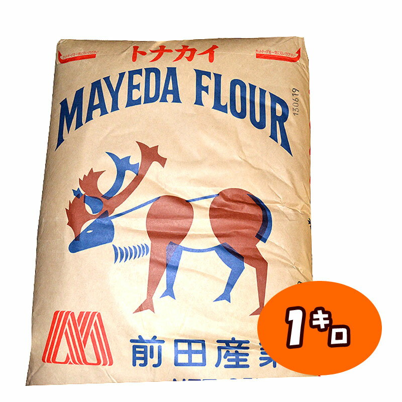 【中力粉】トナカイ 1kg
