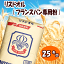【注文後取り寄せ商品】【準強力粉・フランスパン用粉】リスドオル(リスドォル) 25kg