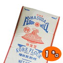 【薄力粉】特宝笠【1kg】菓子用小麦粉 手作り 焼菓子 お菓子 シフォンケーキ スポンジケーキ カステラ クッキー パンケーキ パウンドケーキ マフィン 増田製粉 1