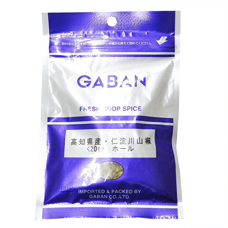 【ミル付】GABAN　グルメミル四川赤山椒(花椒)入り(サンショ)　13g