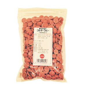 【カレボー/CALLEBAUT】ルビーチョコレート【250g】製菓用チョコレート クーベルチュール ミルク ベルギー産