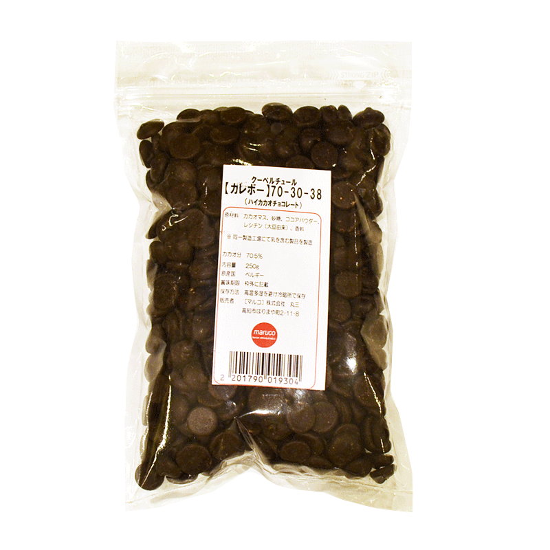 カレボー（ベルギー） 【カレボー/CALLEBAUT】70-30-38カレット 70.5％【250g】製菓用チョコレート クーベルチュール スイート ビター ベルギー産