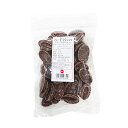 【ヴァローナ/VALRHONA】フェーブ マンジャリ 64％【200g】製菓用チョコレート クーベルチュール スイート ビター フランス