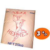 ヘルメス(強力粉)　3kg