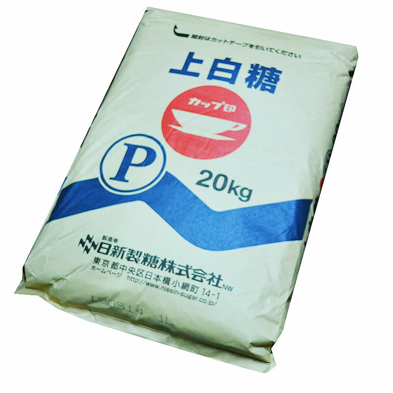 上白糖P　20kg