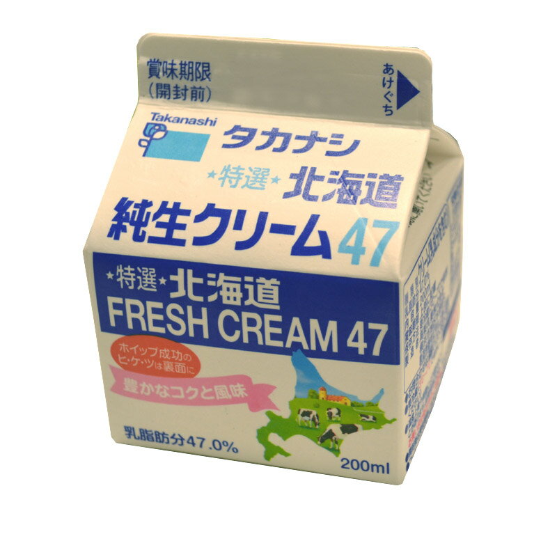【特徴】 【注文後取り寄せ商品】 乳脂肪47％の北海道クリームです。豊かなコクと風味があります。 【メーカー】 高梨乳業株式会社 　　 【種類別】 クリーム（乳成分を含む） 　 【賞味期限】 約1週間 　　　　 【成分】 乳脂肪分47.0％ 【保存方法】 要冷蔵(3〜7℃) お買い求め後お早めに冷蔵庫に入れて下さい。 開封後はすぐにお召し上がりください。