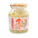 〈小豆島〉食べる玉ねぎオリーブオイル漬け　175g