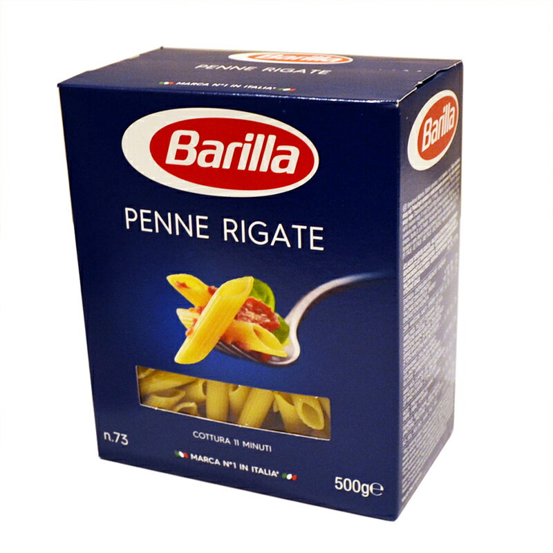 【パスタ】【Barilla/バリラ】ペンネリガーテ 500G