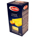 【Barilla/バリラ】ラザニエ(卵使用・下ゆで不要) 500G