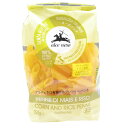 アルチェネロ 有機グルテンフリー ペンネ【250g】パスタ オーガニック
