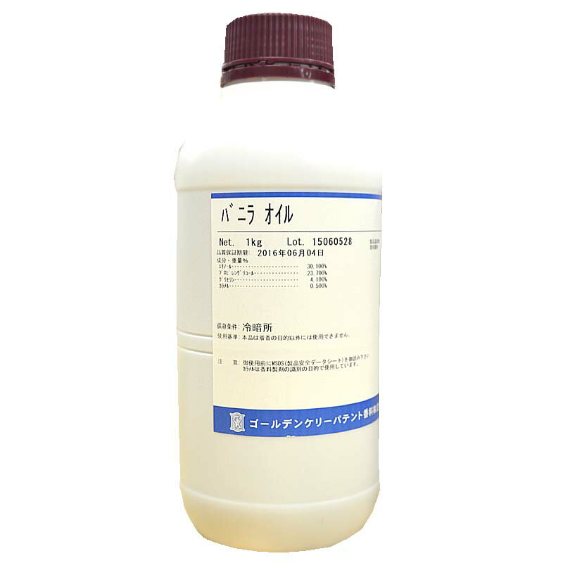 アリサン バニラエキストラクト 59ml 食品 バニラビーンズ アメリカ合衆国 オーガニック 瓶 お菓子作り パン作り 調理 料理 香り 送料無料