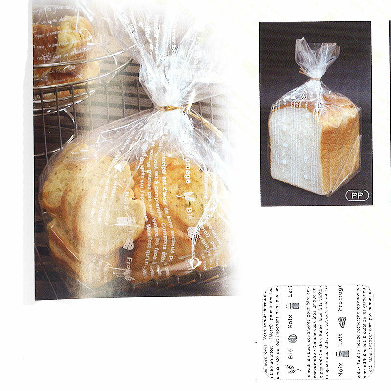 【マチ付食パン袋/柄付】食パン袋1