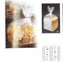 【マチ付食パン袋/柄付】食パン袋1斤 リーニュ 10枚