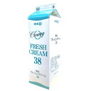 【注文後取り寄せ商品】【生クリーム】明治フレッシュクリーム38(乳脂肪分38％)　1L その1