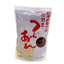 北海道産 低糖度 つぶあん【300g】■ゆうパケット3■※商品2ヶまで※ 甘さ控えめ あんこ 北海道産あずき 小豆