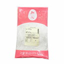 【北海道産】全粒粉 500g■ゆうパケット2■