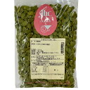 かぼちゃの種(生)【150g】■ゆうパケット2■中国産かぼちゃ カボチャの種 パンプキンシード