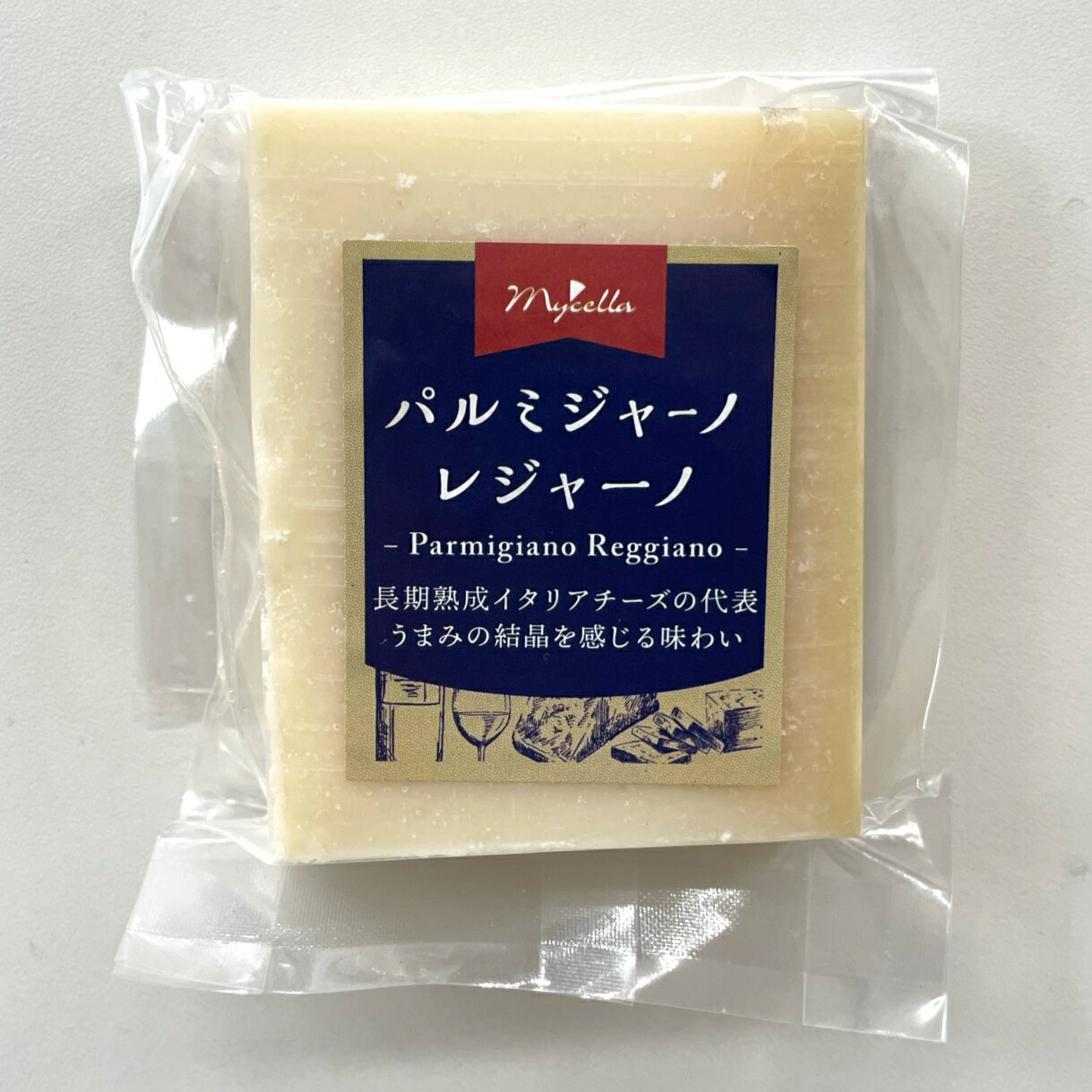 パルミジャーノレジャーノ【100g】ブロック チーズ ハード