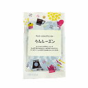ラムレーズン【100g】■ゆうパケット2■※商品4ヶまで※ラム酒入り ラム酒漬け 干しブドウ 干しぶどう