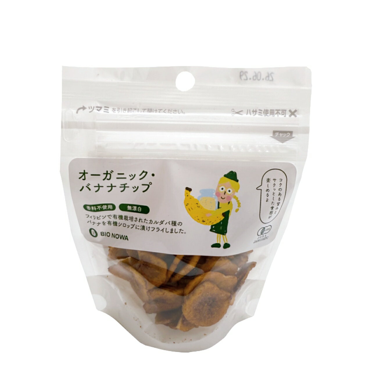 オーガニック・バナナチップ【40g】オーガニック　フィリピン産　サクッと食感　フルーツ　おやつ　ヨ..