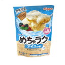 【期間限定】アイスの素 (バニラ風味)2〜3人分 50g■ゆうパケット2■※1ケまで※