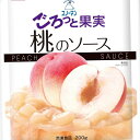 【冷凍】SM ごろっと果実 桃のソース【200g】果肉入り かき氷 デザートソース トッピング もも モモ