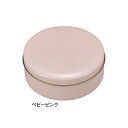 【クッキー缶に】 マッシュ缶 ベビーピンククッキー缶 丸缶 バレンタイン プレゼント