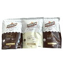 【夏季限定クール便セット】バンホーテンチョコ1kgセット(ホワイトチョコレート、ダークチョコレート、エキストラアダークチョコレート)セット商品 大東カカオ チョコレート3種 お菓子作り 製菓 おやつ そのままでも食べれる