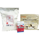 パン作りセット(春よ恋1kg、ドライイースト赤 125g、よつ葉 スキムミルク150g)パン手作り セット商品 お得 手作り