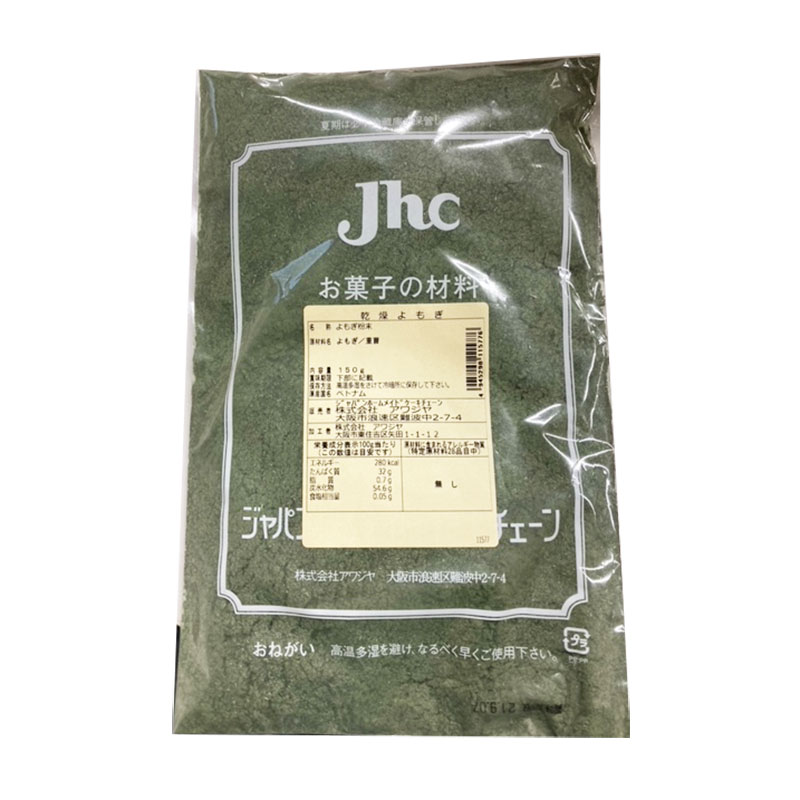 ユーロジェル 1Kg【製菓用 業務用 ジェラート原料 国産】