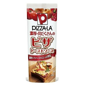 【濃厚・具だくさん】PIZZA-LA　ピザトーストソース　190g