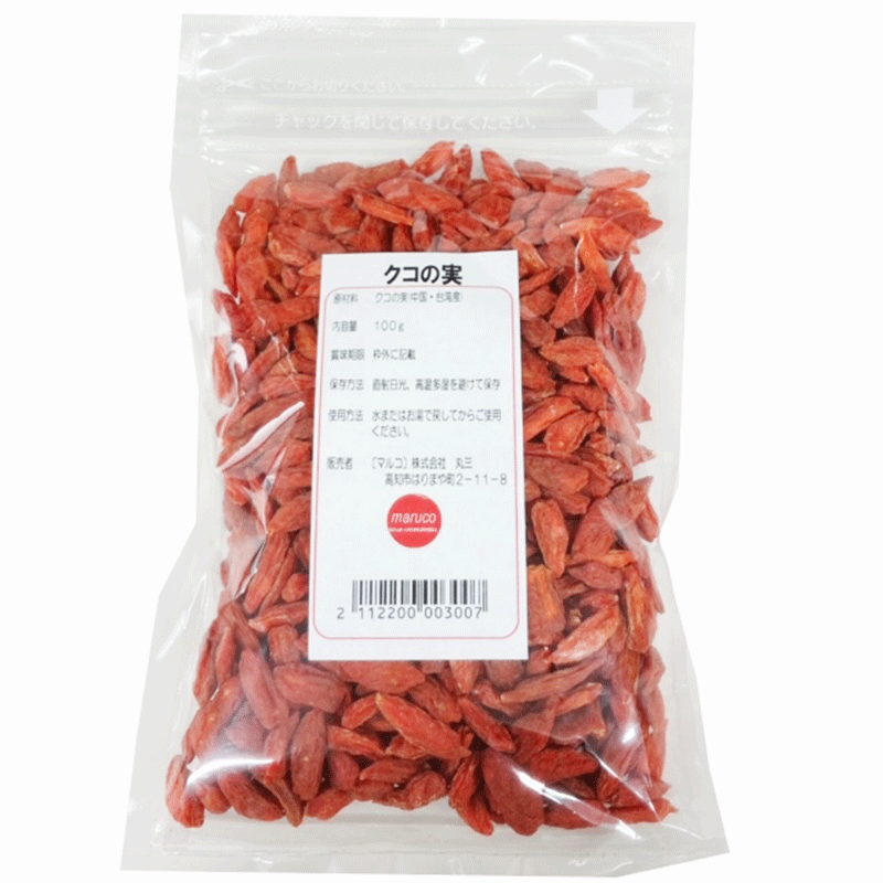 クコの実 100g■ゆうパケット3■※商品2ヶまで※【杏仁豆腐にぴったり】