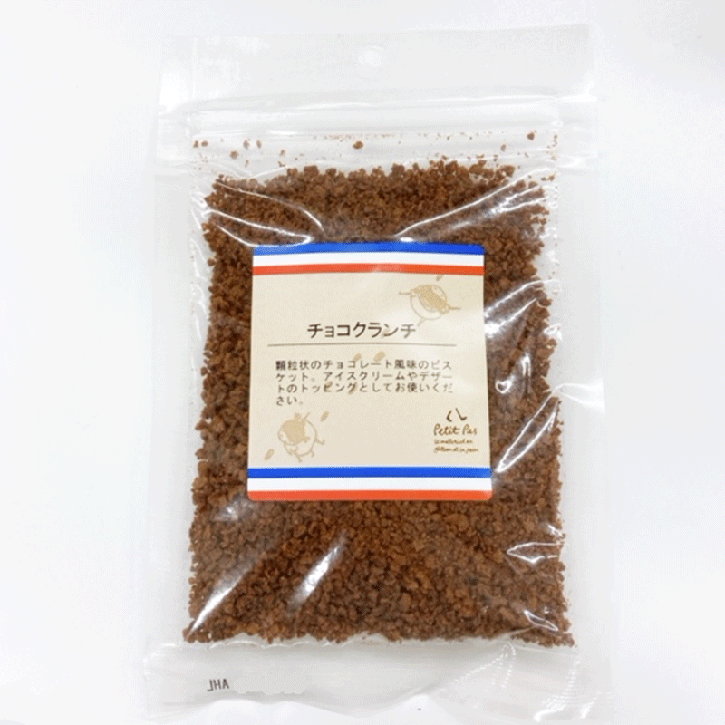 ※商品4ヶまで※チョコクランチ　50g