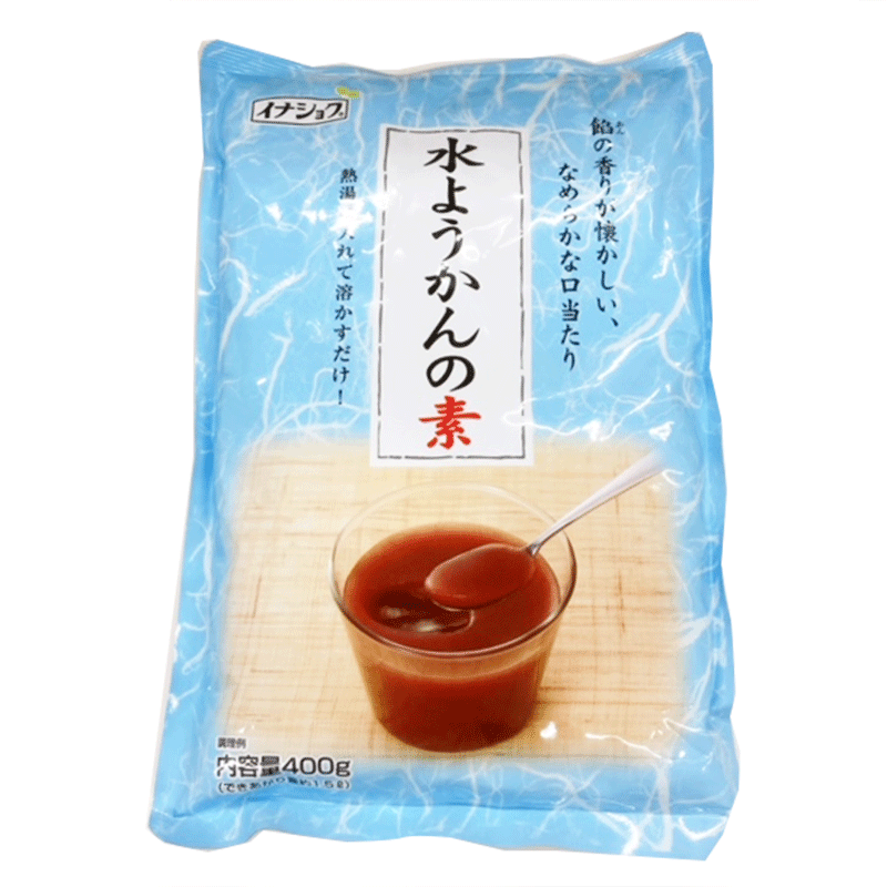 【ゆうパケット3】水ようかんの素　400g（できあがり量約1.5L）