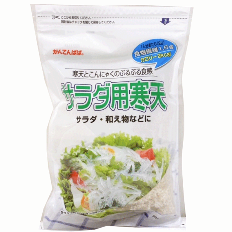 サラダ用寒天　50g