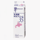 タカナシ北海道純生クリーム 35%【1L】◆注文後取り寄せ商品◆生クリーム