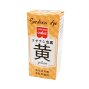 【色粉】クチナシ色素 黄 2g■ゆうパケット3■