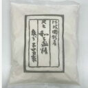 阿波　和三盆糖　1kg