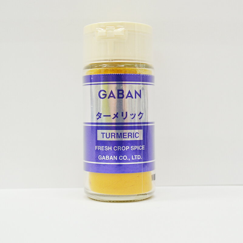 GABAN　ギャバン ターメリック（ウコン）パウダー　16g