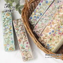 【計り売 50cm-】【 インド刺繍リボン (420) * 幅 約50mm 】 インド 布地 リボン 生地 スパンコール チロリアン テープ 花柄 ヘアアクセサリー ハンドメイド 巾着 バック 素材 雑貨 スマホショルダー 刺繍 fabric indr 23aw
