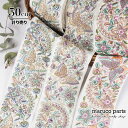【計り売 50cm-】【 インド刺繍リボン (428) * 幅 約 90mm 】 インド 布地 リボン 生地 スパンコール チロリアン テープ 花柄 ヘアアクセサリー ハンドメイド 巾着 バック 素材 雑貨 スマホショルダー 刺繍 fabric indr 23aw