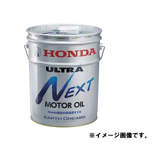 エンジンの耐久性と省燃費性能を高次元で両立させた次世代エンジン用エンジンオイル。 車両のエンジンと一体開発。低温から高温までエンジンの全温度域において低粘度化。 このオイルは、省燃費性の追求のために品質規格で設定されている最も低粘度の規格よりさらに低粘度化しています。